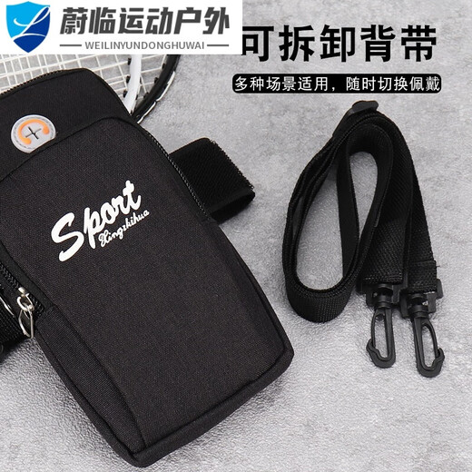 Zai arm bag for men and women running sports mobile phone bag wrist arm bag arm cover mobile phone bag outdoor equipment fitness handbag black basic version two layers 7 points 2 inches shoulderless