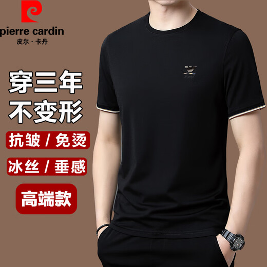 皮尔卡丹（pierre cardin）高端品牌夏季2025新款高端刺绣短袖上衣薄款圆领凉感冰丝t恤 黑色【蒂13062】 4XL 190【适合体重195-220斤】