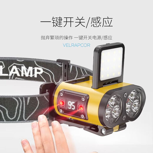 昙蓓漫夜钓头灯超长续航钓鱼感应户外帽夹灯强光超亮头戴式充电防水 六 标准【高亮3879K-待371H】COB泛光