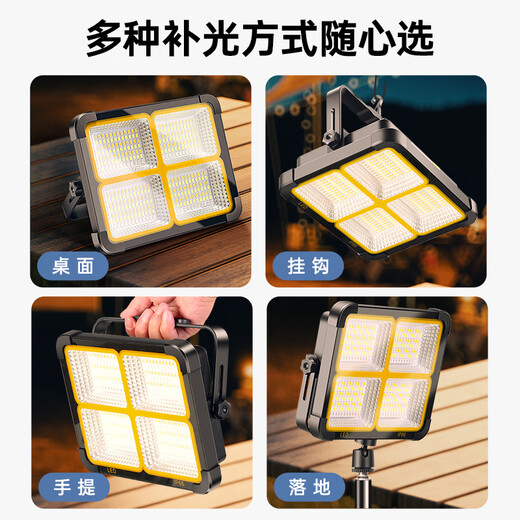 Jimantu fill light outdoor shooting LED light rechargeable live photography night scene photography portable square outdoor camping night market stall lighting