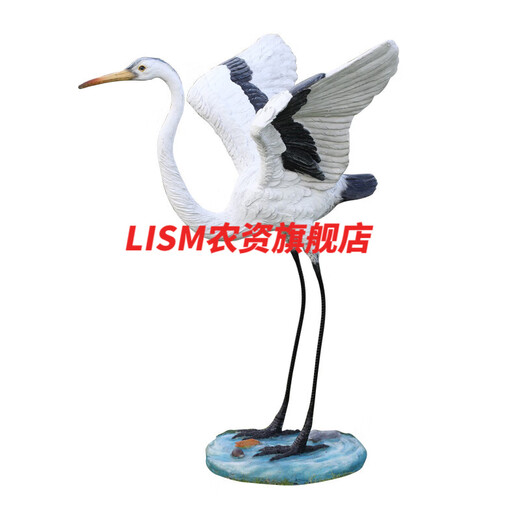LISM户外仿真白鹭摆件花园林庭院水池仙鹤玻璃钢雕塑景区动物 Y1365 八只白鹭一套