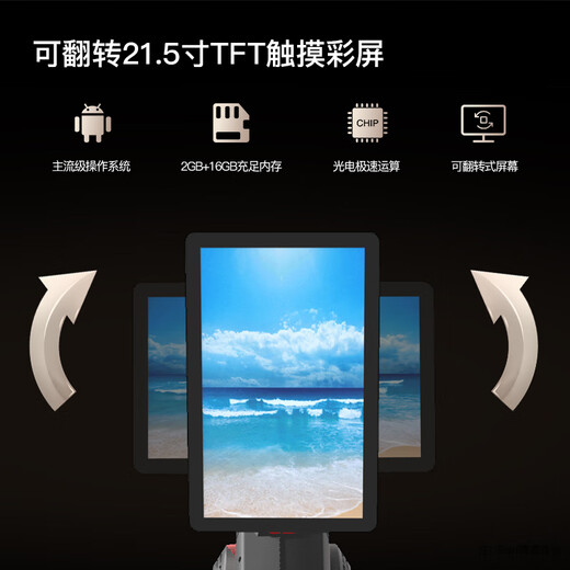 Hanchen rowing machine home indoor intelligent magnetically controlled wind resistance dual-power rowing machine fitness equipment W3820eco W3820Trackeco (color screen)