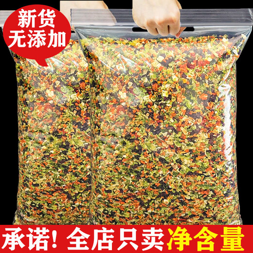 Baichan Dog Snacks Freeze-dried Fruit and Vegetable Mixing Bucket Pet Teddy Small Dog Puppy Cat Mixed Rice Dog Food Companion Mixed Food Dried Fruit and Vegetable 1000g Net Content