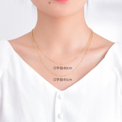 Henglijia 999 sterling silver necklace for women 18k gold plated necklace 990 plain chain without pendant 925 silver chain naked chain clavicle chain O-shaped chain 45+5CM999 silver with certificate