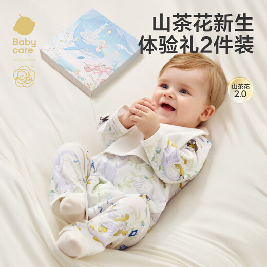 babycare山茶花迷你礼盒宝宝连体衣新生儿爬服婴儿衣服 提琴兔粉 59cm 