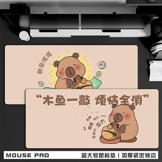 Fuyan Internet celebrity Kapibala's super large mouse pad just wants to make money. Computer desk pad thickened and cute dirty-resistant e-sports QX-1592丨Make money and be loved 80 cm * 30 cm [2MM]