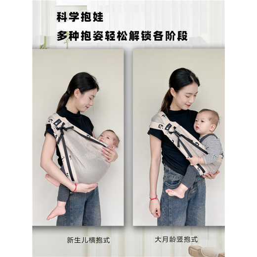 bebebus抱娃神器背带婴儿横前抱式宝宝孩子新生儿童腰凳夏季外出 绿色布面