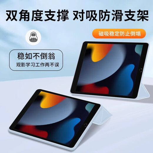 敏乔适用老款iPad4保护套9.7英寸平板保护壳A1395苹果A1458硅胶三折1416老pad2代派1396全包1460防摔14 【白冰蓝】 A1395/A1416/A14585