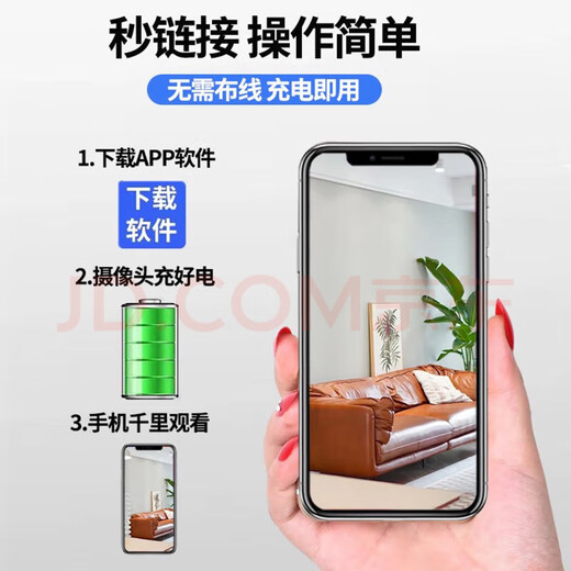 路安森拍摄像头监控器家用小型免插电小巧室内外针手机远程微4g型高清无线摄像头机取隐慑线录像音笔证 4G旗舰3000毫+无需网络+超长待机+ 手机远程 64G