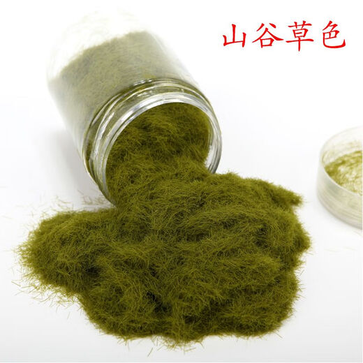 Simulated grass powder handmade moss bonsai wild moss micro landscape rockery diy moss plant paving micro landscape 40g dark brown