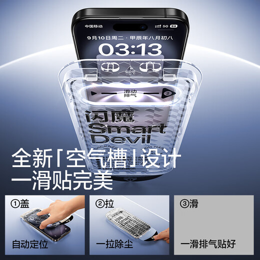SmartDevil (SmartDevil) подходит для Apple 16plus Temdeled Film Iphone 15plus Мобильный телефон Большой окно антипротечный пыльно-протекающий анти-светопроницаемый ультратонкий полноэкранный покрытие без пыли HD-пакет 2-х