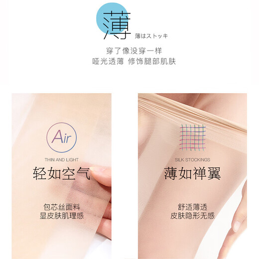 Langsha pregnant women stockings for women with belly support can adjustable spring and summer ultra-thin pantyhose flesh-colored socks for pregnancy