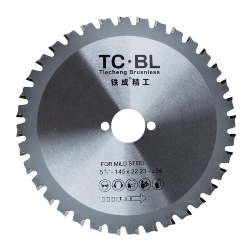 Tiecheng 10301050 handheld cold cutting saw 110 cold cutting saw blade 28 teeth 145 cold slicing 10 inches 255 cold slicing Tiecheng 1030110*28 tooth saw blade