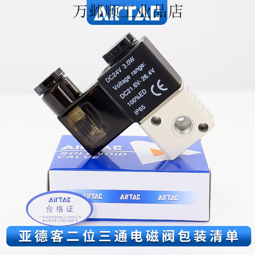 Yadeke solenoid valve two-position three-way solenoid valve 3V1-06B integrated valve 3V106B2F-3F-5F-8F-10F 3V1-06A AC220V