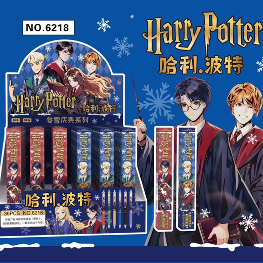 哈利波特笔盲盒赫敏格兰杰韦斯莱帅气中性笔高颜值黑笔 6218哈利波特盲盒笔 包含奖品 0.5mm x 6支装