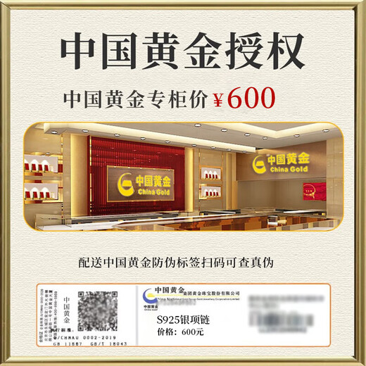 China Gold S925 Silver Brilliant Galaxy Necklace for Women 2025 New Clavicle Chain Pendant Practical Birthday Gift for Girlfriend Romantic Rose Gift Box *Shipping from Yagura* Same Day/Next Day Delivery