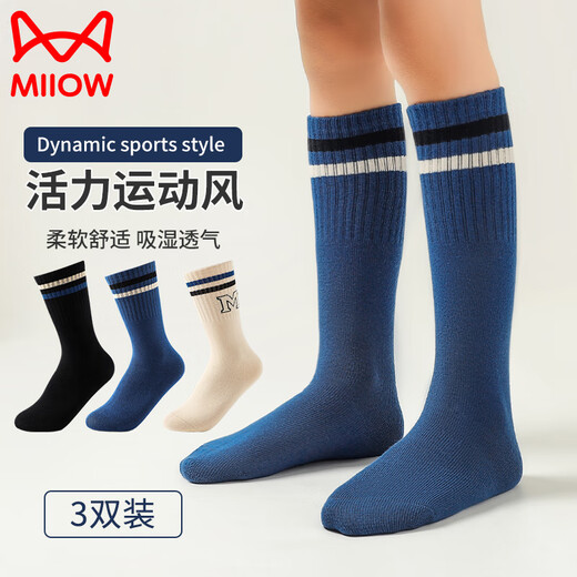 Catman Boys Socks Children's Stockings Middle and Large Children's High Knee Socks Mixed Colors One Size