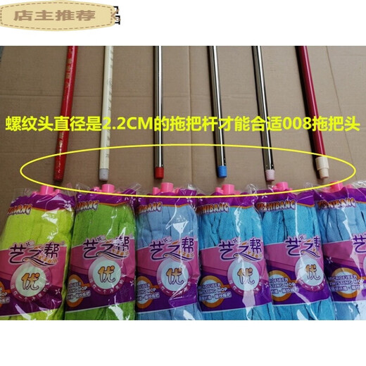 适用于 好媳妇拖把头无纺布替换头拖布地拖头吸水普通墩布头3271 3271无纺布头2个装(不含杆)