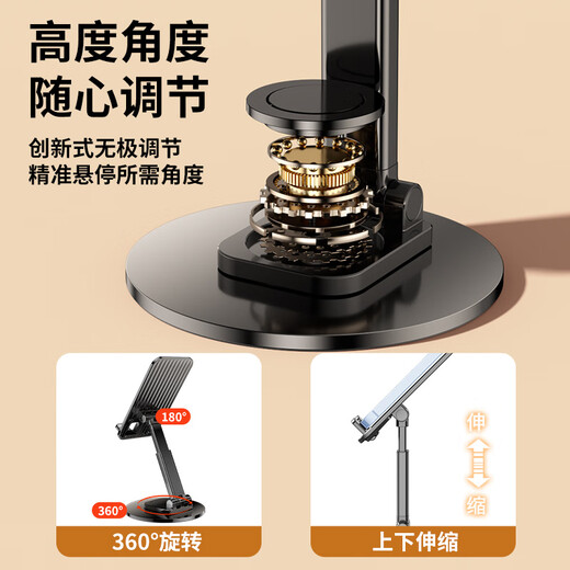 Shuotu support de téléphone portable support de tablette iPad de bureau rotatif à 360 degrés levage paresseux diffusion en direct vidéo drame multifonctionnel chassant artefact petit et portable support pliable noir rotation à 360 degrés téléphone portable et tablette universels