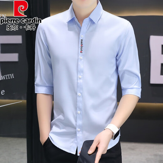 皮尔卡丹（pierre cardin）七分袖衬衫男冰丝短袖夏季薄款休闲弹力衬衣修身流行免烫光滑中袖 684浅蓝 M 80-105斤