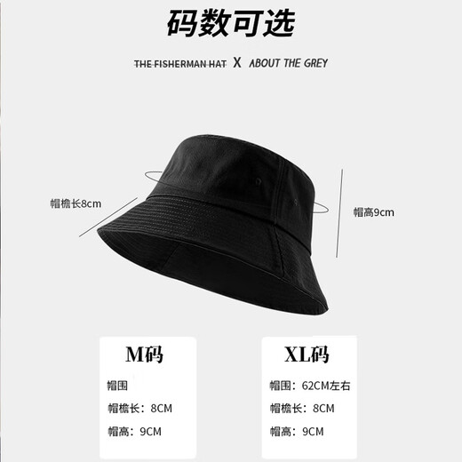 里普翎渔夫帽男夏季户外防晒遮阳帽子男士盆帽大头围速干帽太阳帽 黑色 L(60-63CM)