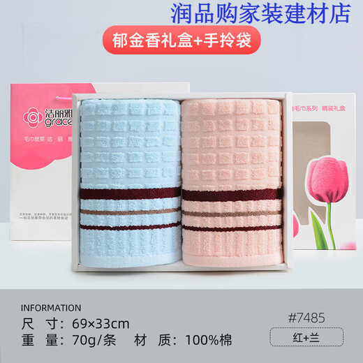 Caja de regalo Grace Tulip 2 Pack Caja de regalo de toalla de algodón puro Bordado Bordado Bordado de toallas Caja de regalo 15567 6917 Tulip Gift Box + Handbag
