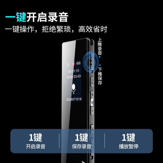 Newman Smart Ai Recorder V03 Pro 16G Free AI Large Model Mind Map Meeting Summary Simultaneous Interpretation High Definition Noise Reduction Mobile APP Management Recording Artifact