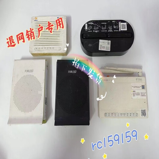 Pinwuyou withdraws set-top box, China Mobile, Telecom, Unicom cancels account cancellation, broadband optical fiber cat, ZTE magic box recharge, mobile optical cat set-top box with full set of accessories