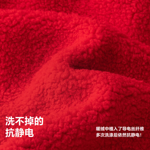 Mini Bala Red Jacket Antistatic Warm Plush Jacket for Boys and Girls New Autumn Chinese Red 110 cm