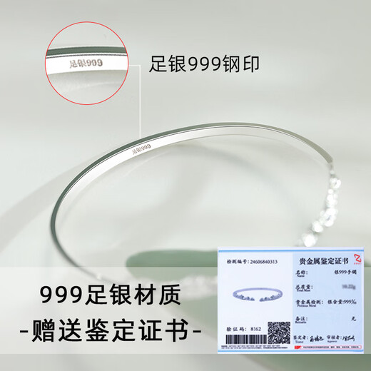 Kuxuan <Qingshan> 999 Pure Silver Men's Bracelet Bracelet Men's High-end Silver Bracelet Bracelet Bracelet Boy Gift Qingshan> 999 Pure Silver Bracelet + Appraisal Certificate + Product