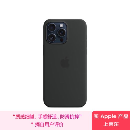 MagSafe Silikon-Schutzhülle für Apple iPhone 15 Pro Max – Schwarz Magnetische Handyhülle Apple Original Handyhülle