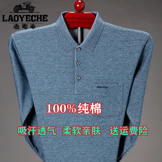 Classic Car Light Luxus 100% Baumwolle langärmeliges T-Shirt für Herrenfeder und Herbst Neues Revers Lose Lose großer Daddy-T-Shirt mittleren Alters [9902] Grau 175/92a