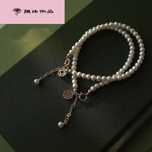 Bracelet Ins Best Friends La misma luz Luxury Exquisito Retro Female Diseño Lucky 2022 Nuevo modelo M1365 lleno de brazalete de bendición