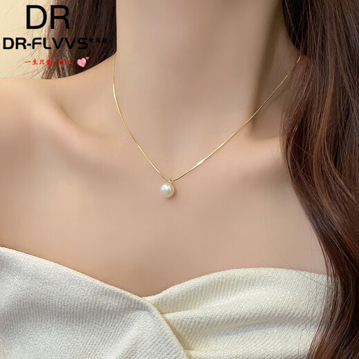 DR-FLVVS Fat Donglai's same style pearl necklace single light luxury French shell pearl necklace women's niche accessories necklace 20 single pearl necklace