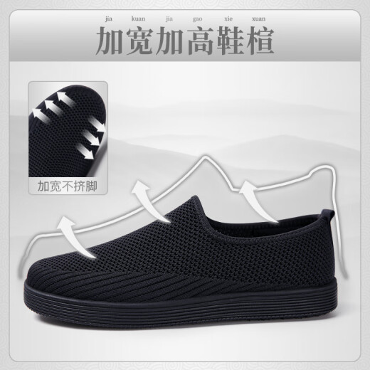 Shijufulu 2025 nuevos zapatos para hombres de primavera viejos zapatos de tela beijing negro de un pie de un pie de maldito maldito calzado casual de malla 40 40