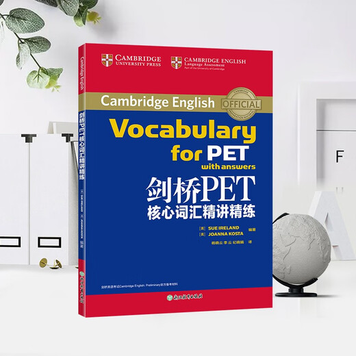 Das New Oriental Cambridge PET-Kernvokabular wird prägnant vermittelt und ist auf die neue Version der Prüfung anwendbar und entspricht der Lancet B1-Jugendversion