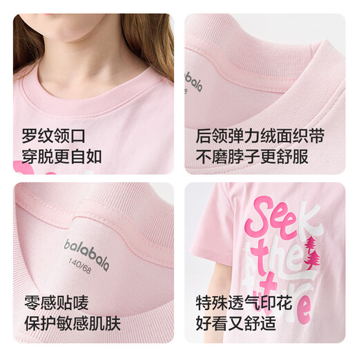 Balabala children's clothing children's short-sleeved T-shirt boys and girls summer moisture-absorbent quick-drying parent-child tops pink and purple 70005 110