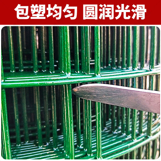 Dutch wire mesh fence protective net breeding net cattle fence isolation net chicken duck goose iron mesh plastic coated fence 1.5 meters high * 30 meters long 6 cm mesh 2.3 mm thick simple protection