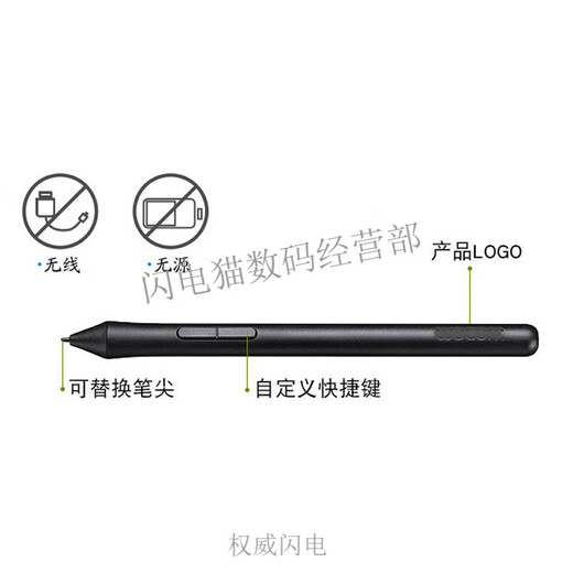 和冠（Wacom）数位板CTL672/472压感笔影拓CTH690 490/CTL690笔LP-190 盒装(含3芯)+全工具套餐