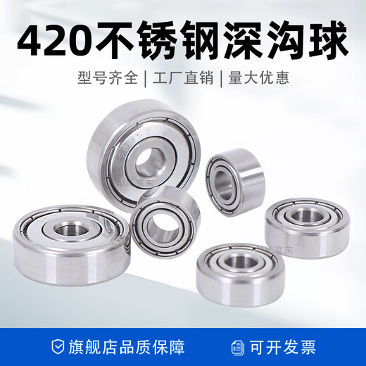 420 BOULEUR DE BOULEUR DE PROPIRATION ACIER INOXEUX S683 S684 S685 S686 S687 S688 S689ZZ S689 -ZZ S689 -ZZ TAILLE 9 * 17 * 5mm autres