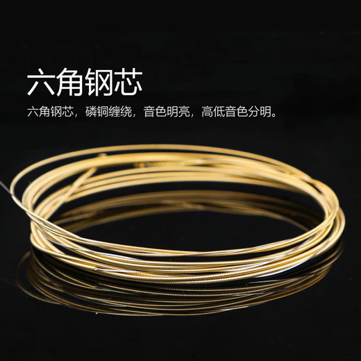 雅马哈（YAMAHA）适用民谣吉他琴弦线套fg830fg800f310f600原装古典吉 2民谣吉他通用琴弦(一套6根)手感