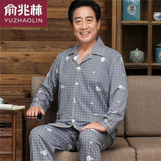 Yu Zhaolin Pyjamas pour hommes d'âge moyen et âgé de l'âge moyen au printemps et automne à manches longues coton de coton pur daddy de grande taille de grande taille de costume de la peau décontractée 801 # modèle mince bleu 2xl [suggéré 150-170jin [Jin est égal à 0,5 kg]]]