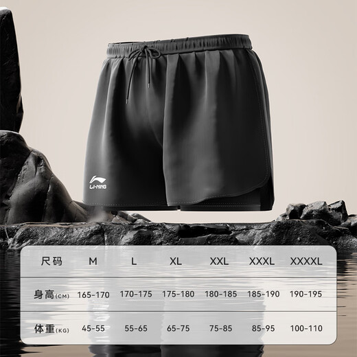 Li ning (li-ning) Swimming Trunks for Men's Anti-Embarrassing Loose Coin Coin Coin de plage de natation à double couches