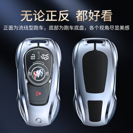 Xia Xiang Buick Key Cover Regal Encore Plus Case GL8 Car S Yinglong Pro Kaiyue Buckle GL6 Herren anwendbar