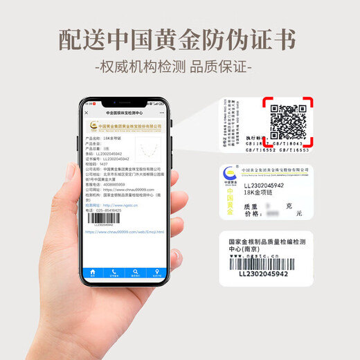 China Gold (CHINA GOLD) 18K gold freshwater pearl necklace women's fashion chain set birthday gift for girlfriend, wife, mother, elders practical gypsophila 18k gold pearl necklace