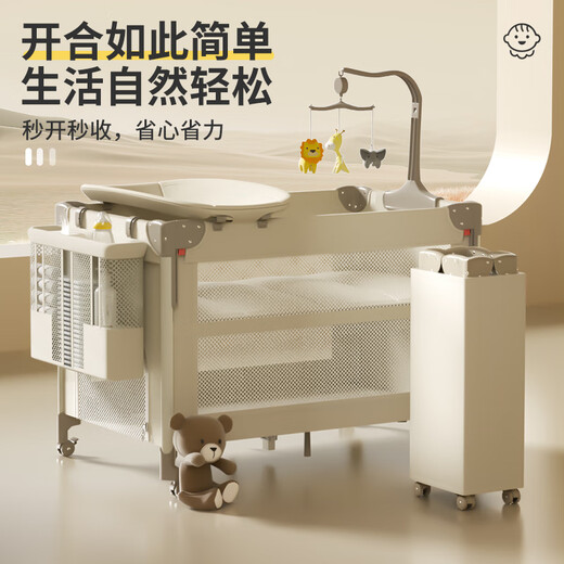 泰美高（Trimigo）婴儿床多功能可移动折叠拼接大床带尿布台宝宝睡床新生儿摇篮摇床 尊享款一键收合+椰棕垫