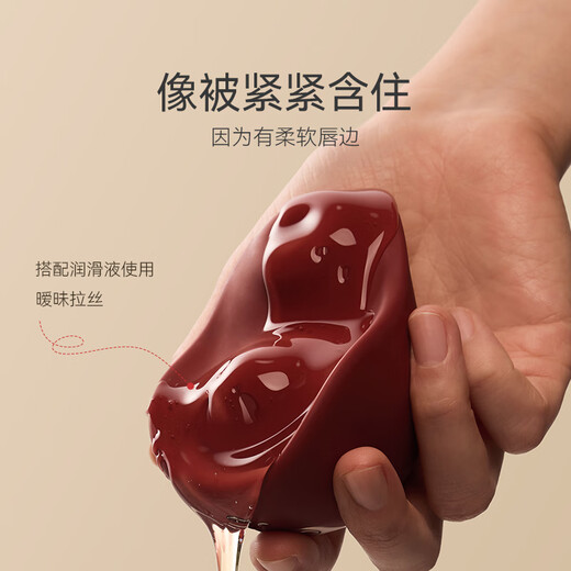 Adult candy sex toy vibrating egg female physiological decompression and temperature sensation external vibration and slap adult products raw brown Kiss saliva