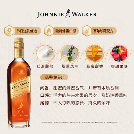 
Johnnie Walker (JOHNNIE WALKER) Scottish blended whiskey original imported foreign wine green card 750ml gold medal 750ml green card 200ml