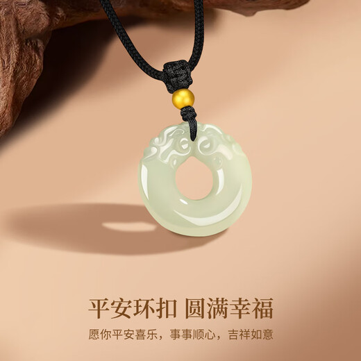 Chinese Gold Dragon Ring Hetian Jade Pendant Men's Gold Inlaid Jade Peace Buckle Necklace Boy's Birthday Gift for Boyfriend Husband Anniversary Hotan Jade Dragon Ring Peace Buckle Necklace - Gold Beads