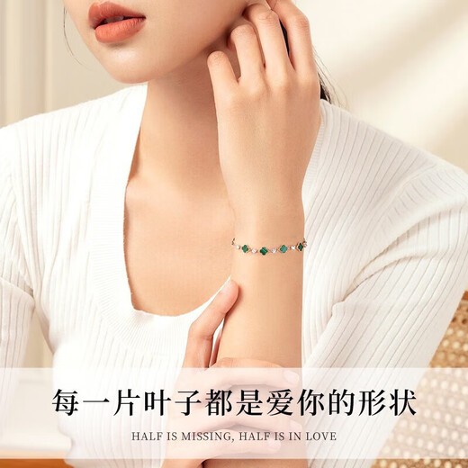 
CHEESEFAN Four-leaf clover light luxury bracelet Ladies' high-end anniversary Valentine's Day birthday gift for my wife and girlfriend, rose gold malachite bracelet [SF Express air freight]
